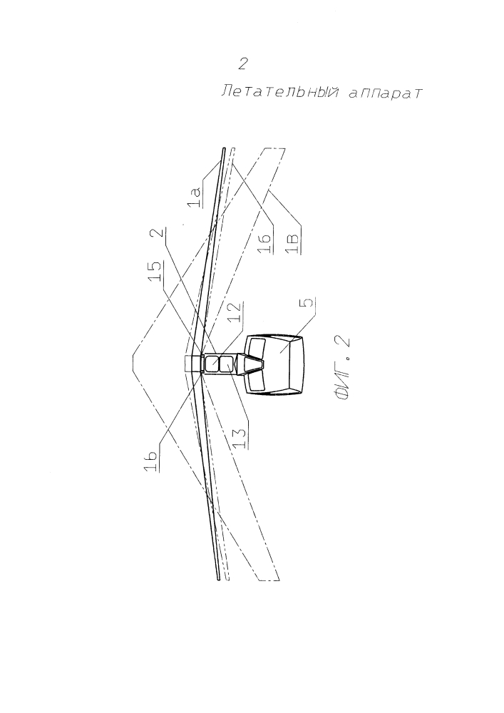 Летательный аппарат (патент 2607037)