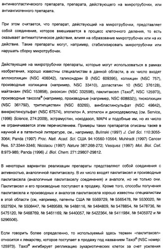 Кристаллические полиморфные формы лиганда схс-хемокинового рецептора (патент 2388756)