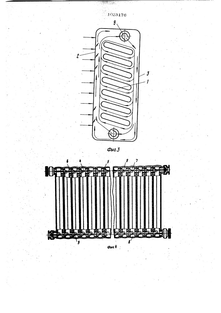 Водогрейный котел (патент 1023176)