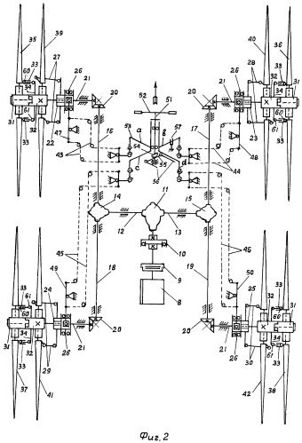 Многовинтовой вертолет (патент 2500577)