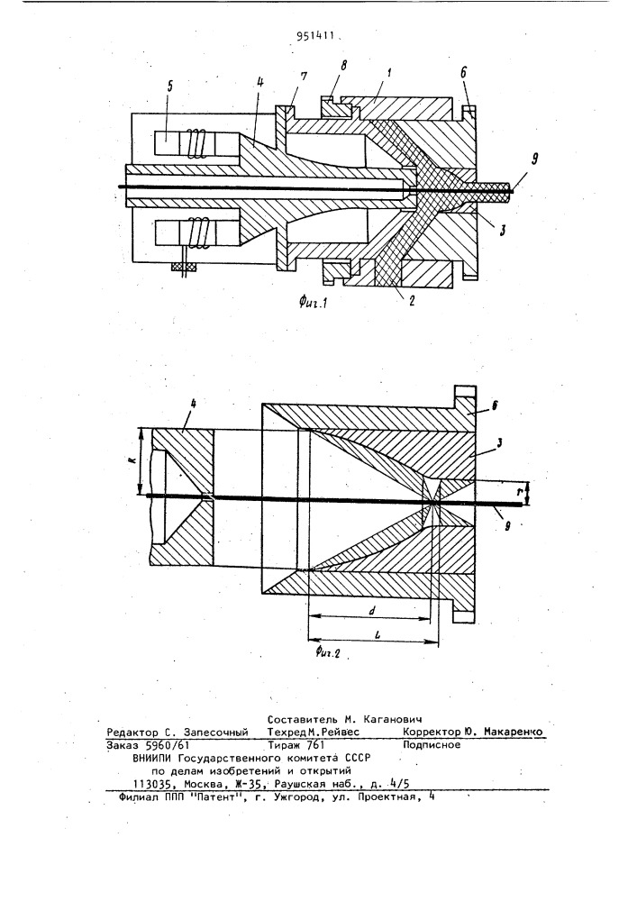 Экструзионная головка (патент 951411)