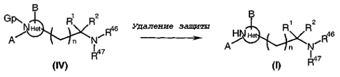 Производные 5-членных гетероциклов, их получение и применение в качестве лекарственных средств (патент 2288224)