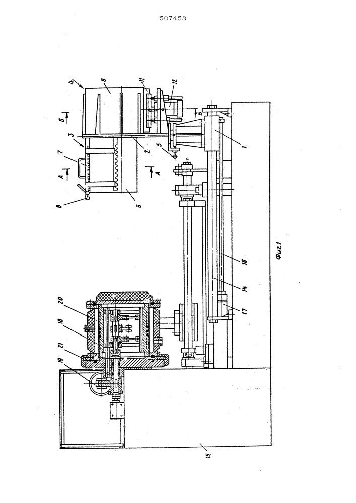 Перезарядчик к устройству для вулканизации бесконечных резиновых изделий (патент 507453)