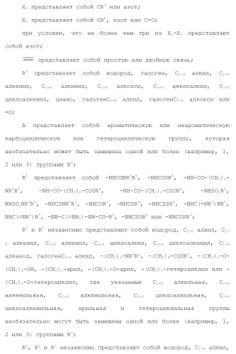 Бициклические гетероциклические соединения в качестве ингибиторов fgfr (патент 2466130)