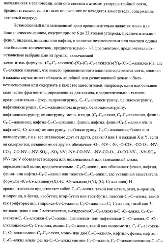3,5-замещенные пиперидины, как ингибиторы ренина (патент 2415840)