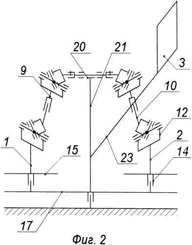 Ветродвигатель (патент 2537645)