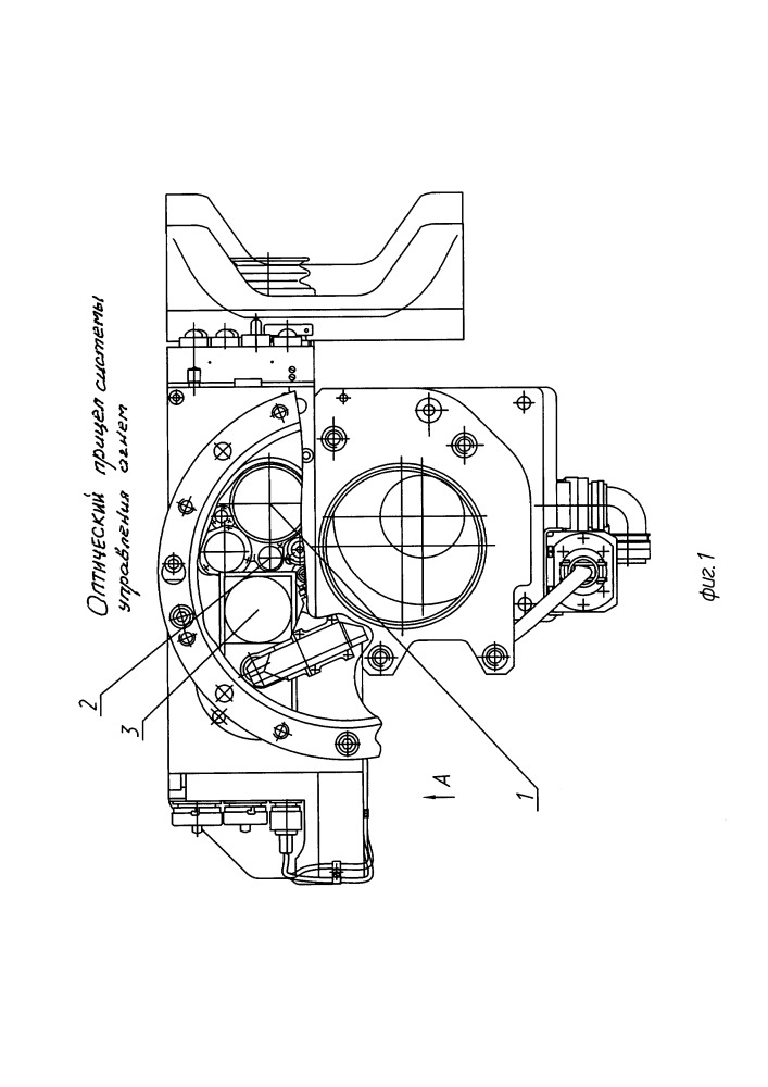 Оптический прицел системы управления огнем (патент 2659962)
