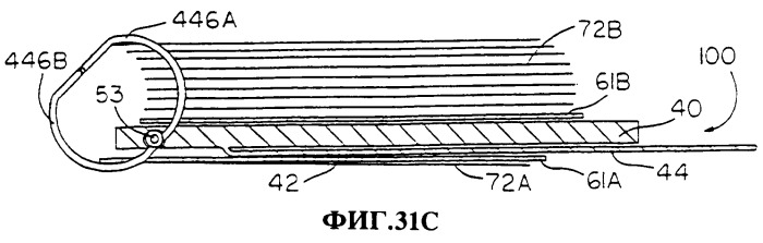Скоросшиватель (патент 2258614)