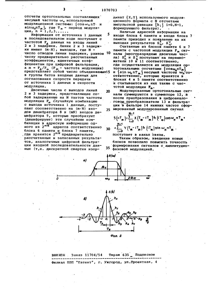 Устройство для цифрового формирования сигналов с амплитудно- фазовой модуляцией (патент 1070703)