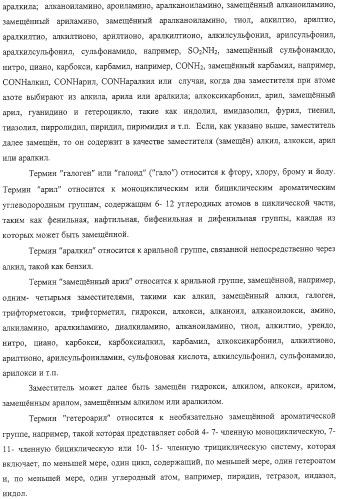 Новые ингибиторы киназ (патент 2331642)