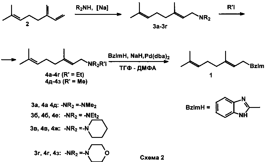Способ получения 1-геранил-2-метилбензимидазола (патент 2605423)