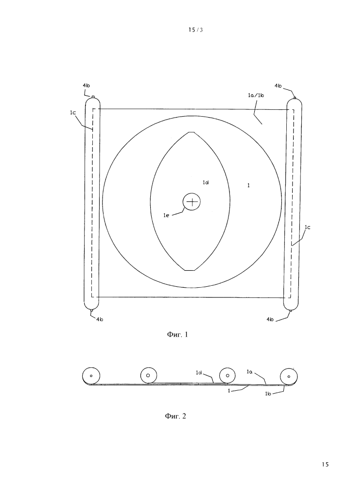 Усовершенствованное вспомогательное устройство гибки (патент 2598392)