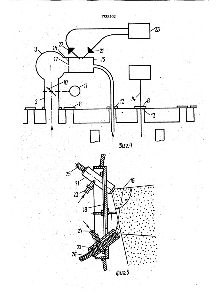 Многокамерная печь для спекания углеродсодержащих блоков и способ регулирования горения в многокамерной печи (патент 1738102)
