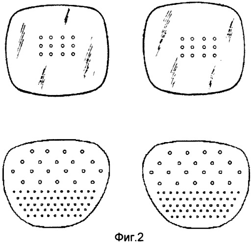 Растровые экраны релаксационных очков (патент 2245570)