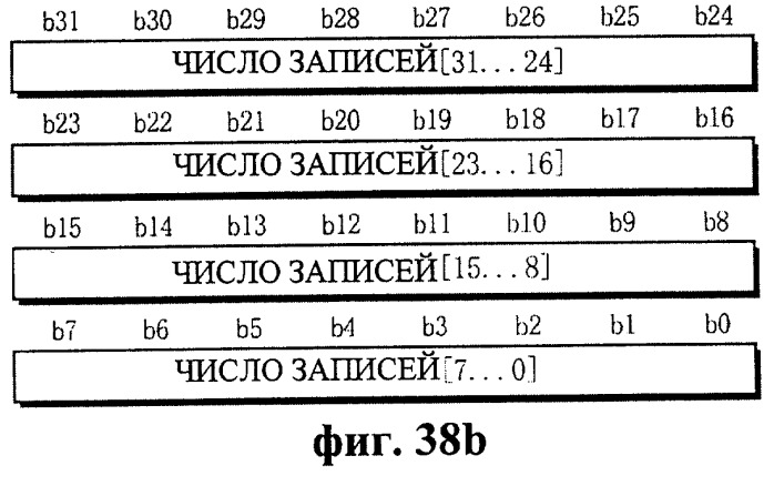 Система защиты от копирования цифровых данных (патент 2251146)