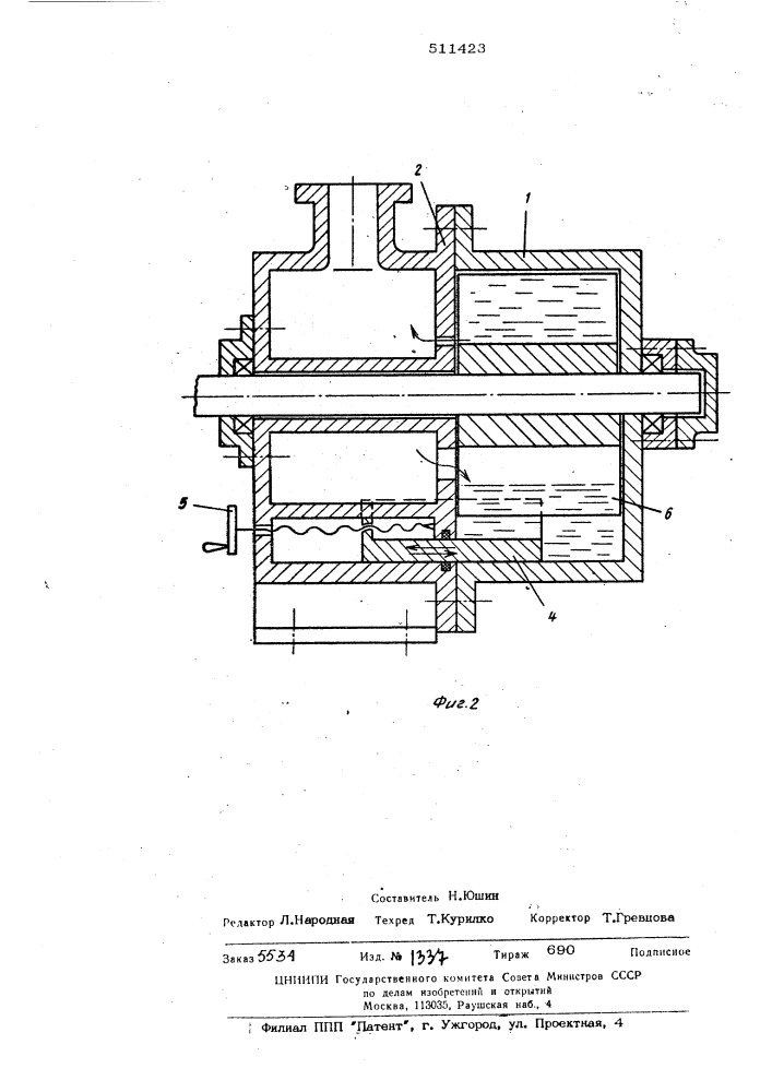 Жидкостно-кольцевая машина (патент 511423)