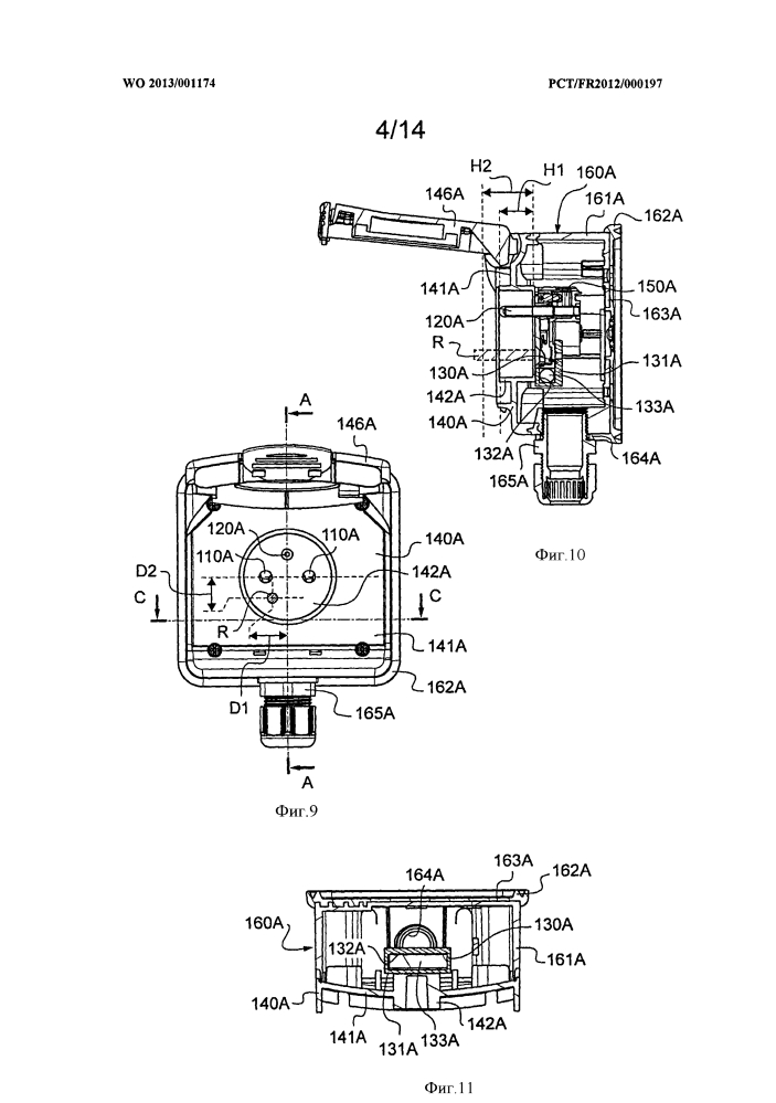 Электрическая розетка, оснащенная средствами идентификации, соответствующие электрическая вилка и электрический разъем (патент 2599733)