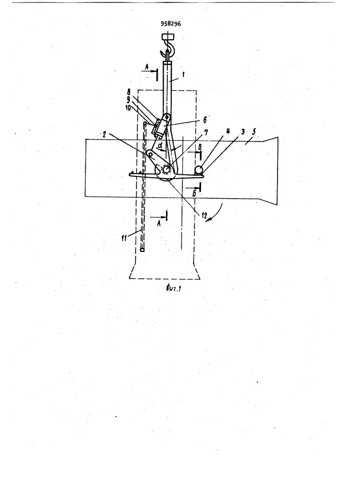 Захват-кантователь для изделий с цапфами (патент 958296)