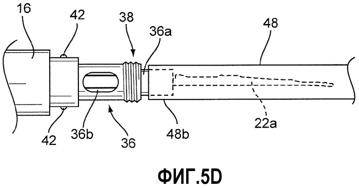 Мобильное устройство для введения интраокулярной линзы (патент 2538633)