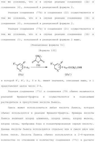 Лекарственное средство (патент 2444362)