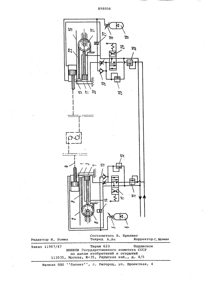 Натяжное устройство тяговой цепи очистного комбайна (патент 898056)
