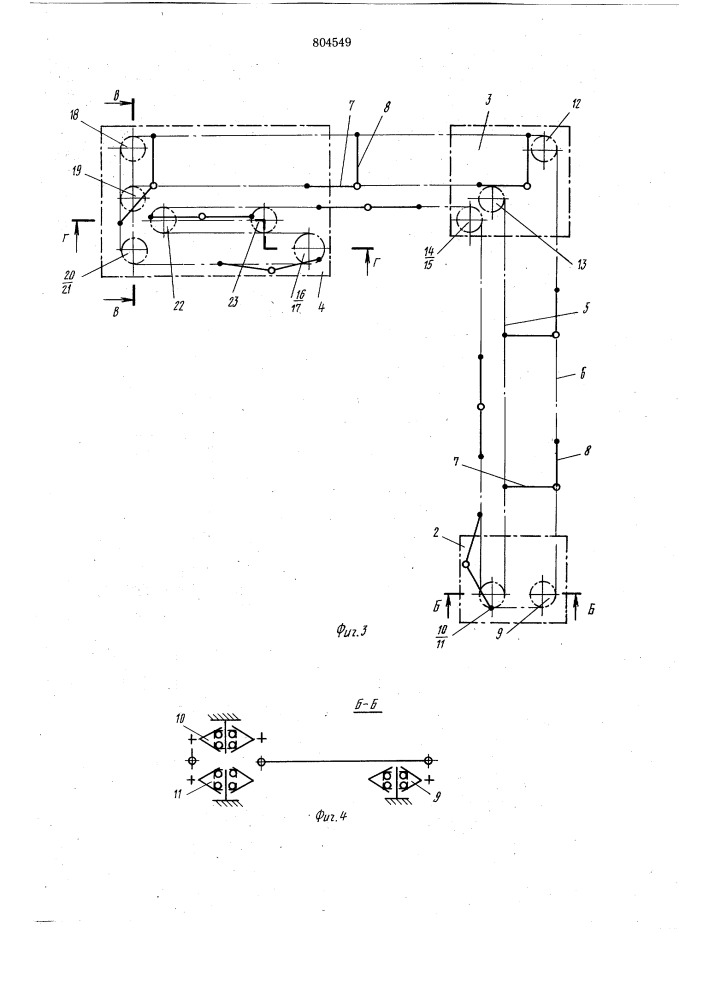 Угловой забойный скребковый конвейер (патент 804549)