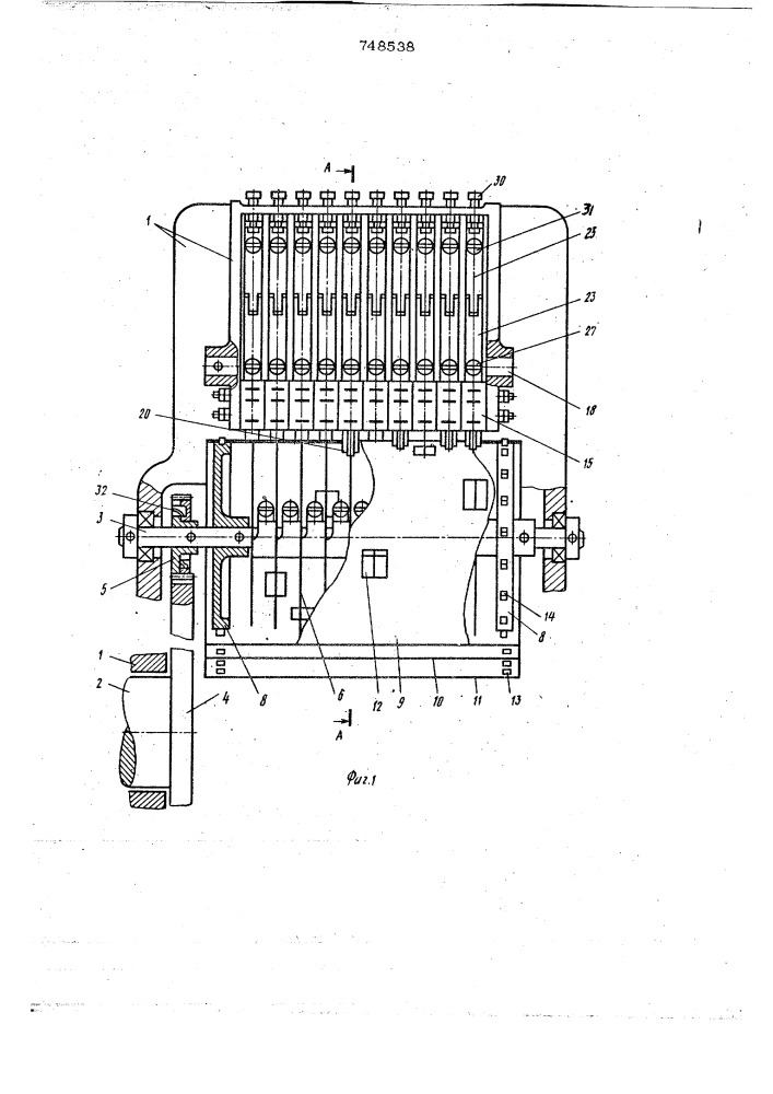 Программное коммутационное устройство (патент 748538)