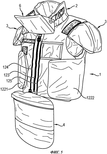 Бронезащитный элемент одежды (патент 2576575)