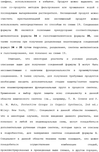 Фунгицидные смеси (патент 2478287)