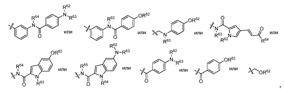 Новые аналоги сс-1065 и их конъюгаты (патент 2628069)