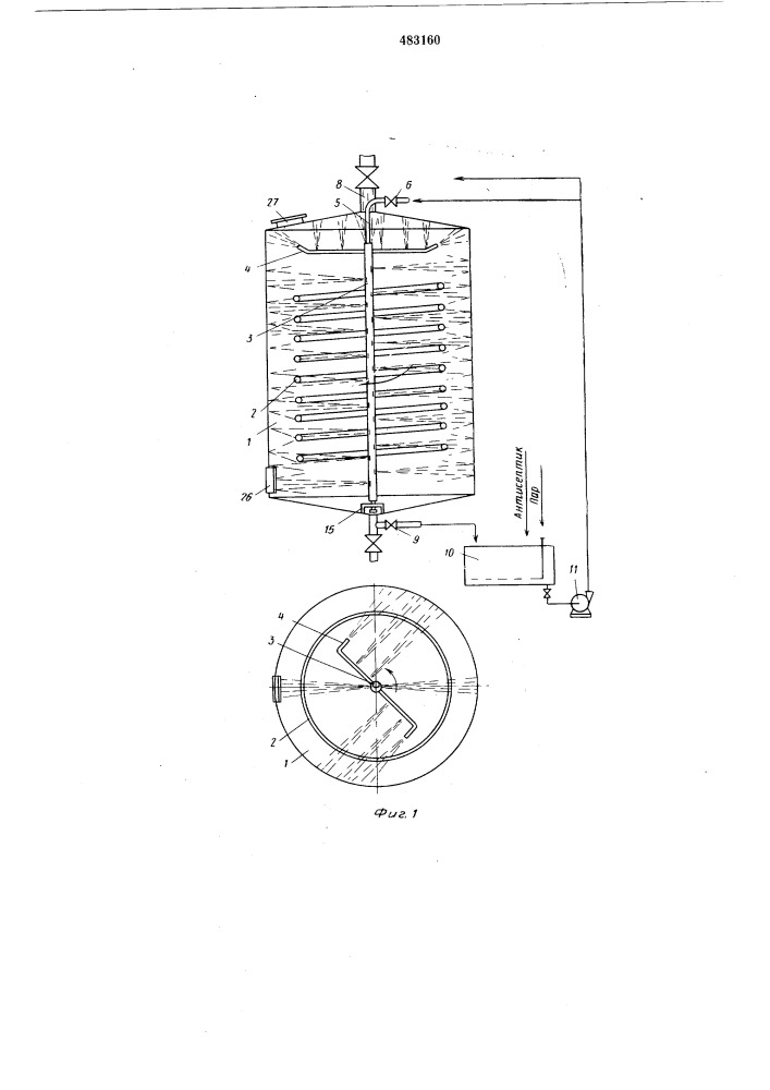 Устройство для промывки внутренней поверхности емкости (патент 483160)