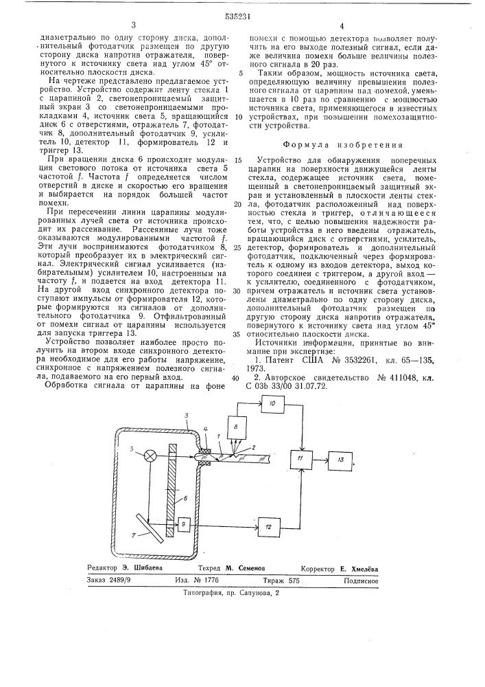 Устройство для обнаружения поперечных царапин на поверхности движущейся ленты стекла (патент 535231)