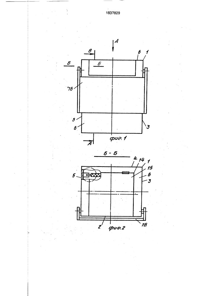 Корпусная мебель, изменяемая по высоте (патент 1837829)