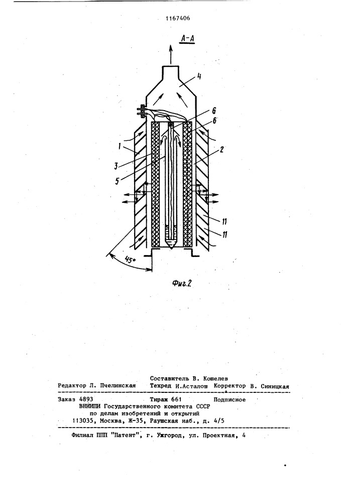 Отопительный прибор (патент 1167406)