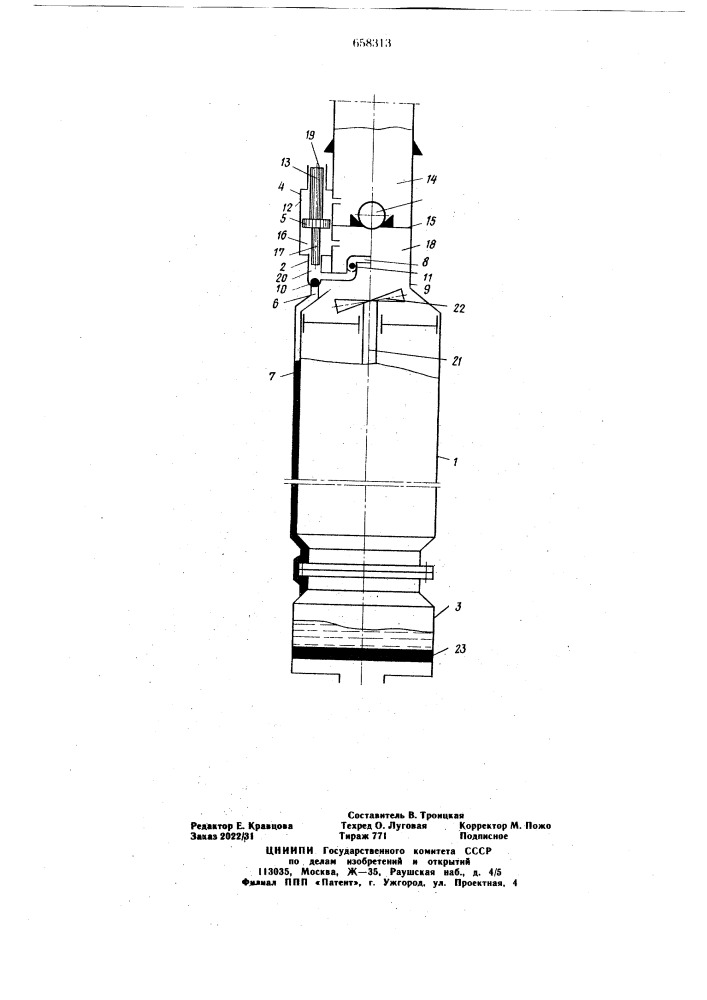 Погружная насосная установка (патент 658313)