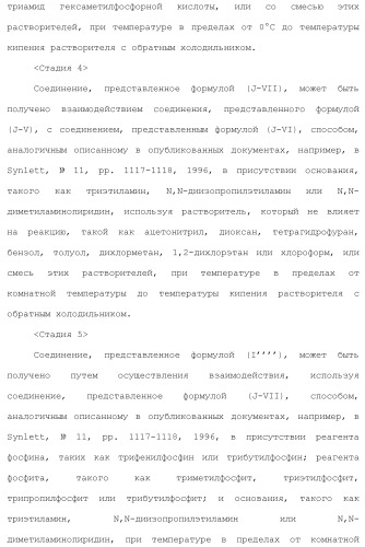 Новое производное гетероциклиден ацетамида (патент 2451014)