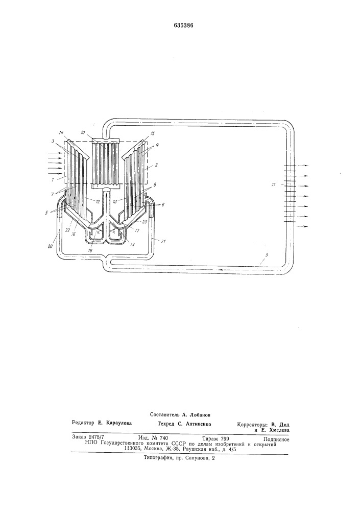 Теплопередающее устройство (патент 635386)