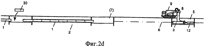 Устройство для прокладки трубопроводов в грунте (патент 2573086)