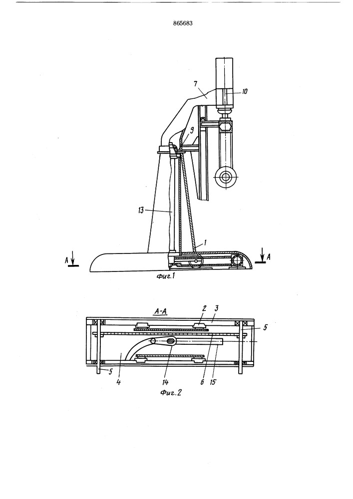Устройство для снятия букс с колесных пар (патент 865683)