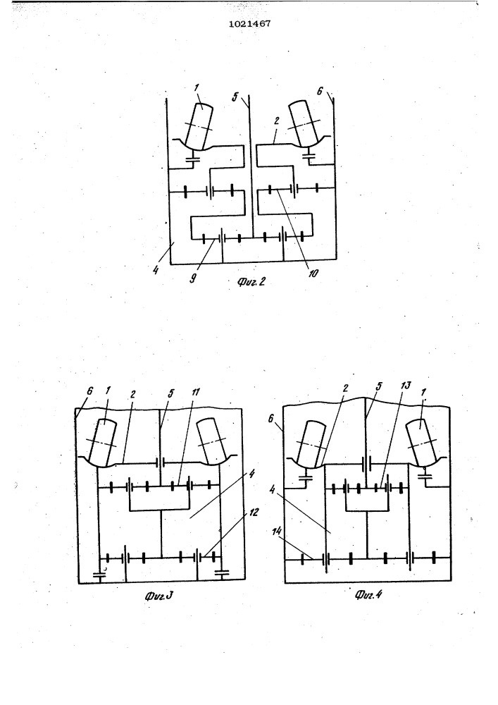Привод валково-тарельчатой мельницы (патент 1021467)