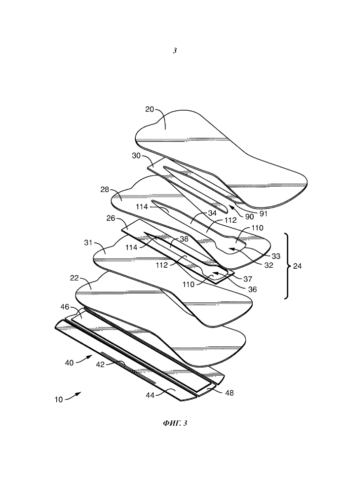 Абсорбирующее изделие с углубленной прилегающей к телу структурой (патент 2603609)