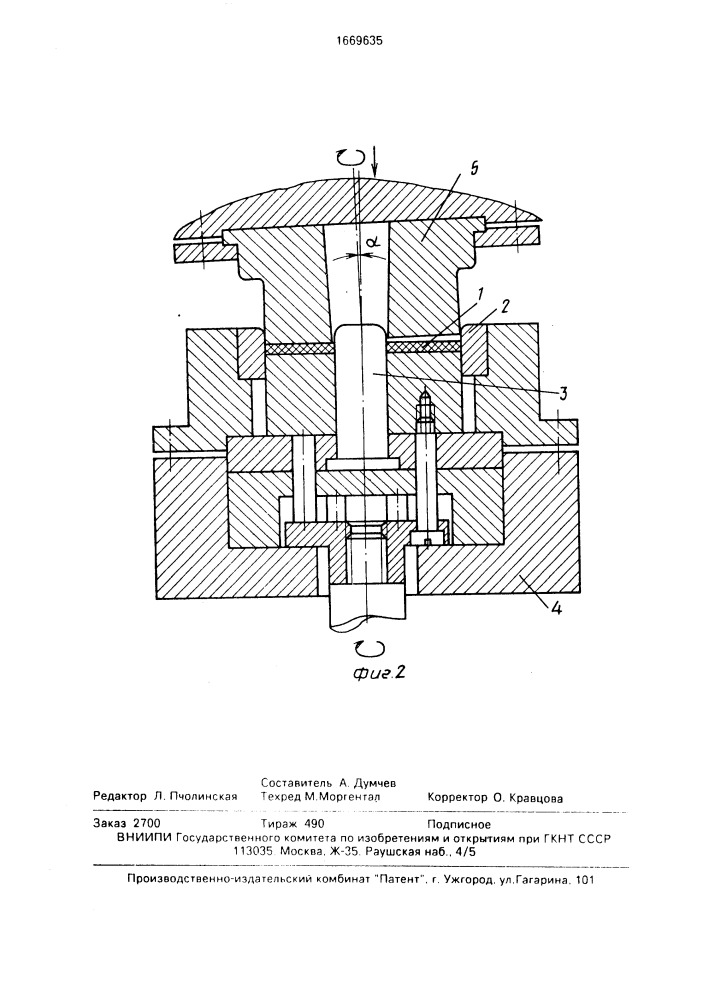 Способ уплотнения спеченных кольцевых заготовок (патент 1669635)