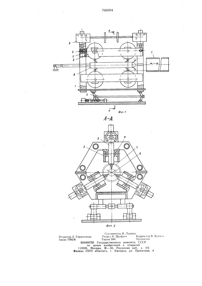 Центрирующее устройство для труб при их контроле (патент 766694)