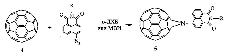 Способ получения азиридино[2',3':1,9]фуллеренов[60], содержащих каркасные и полициклические заместители (патент 2596876)