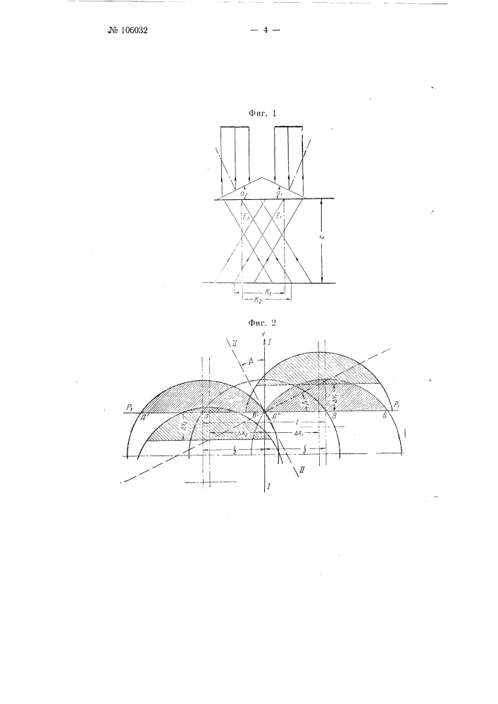 Способ определения элементов криволинейных участков железнодорожного пути по аэрофотоснимкам и прибор для осуществления этого способа (патент 106032)