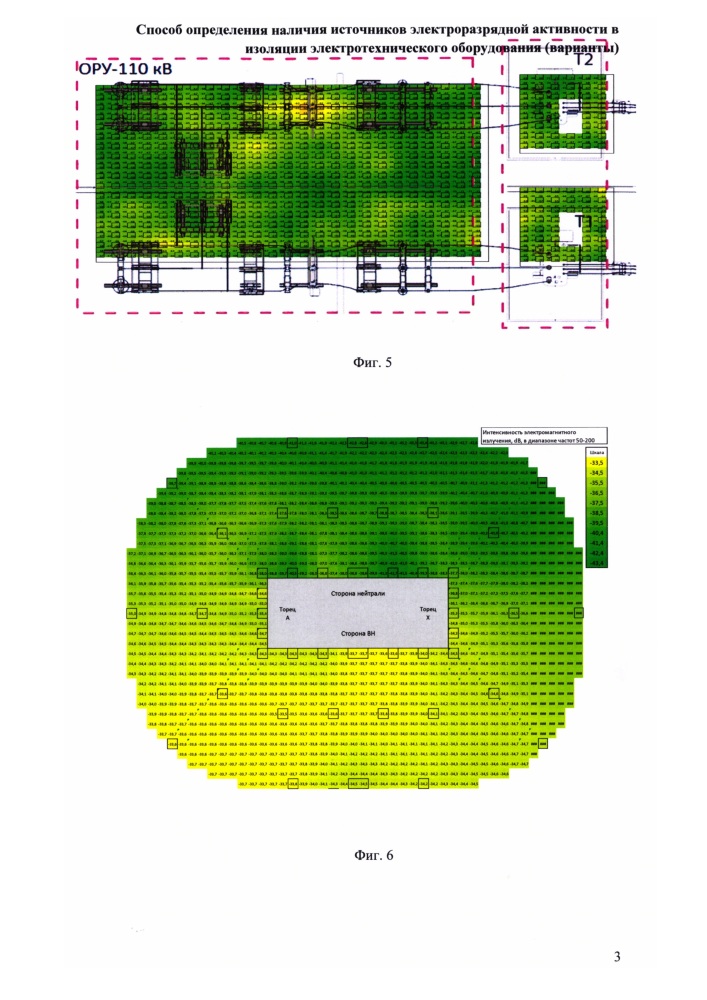 Способ определения наличия источников электроразрядной активности в изоляции электротехнического оборудования (варианты) (патент 2655960)