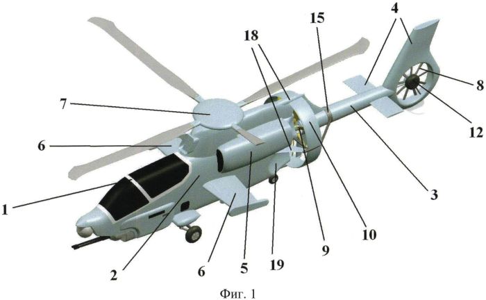 Скоростной комбинированный вертолет (патент 2555086)