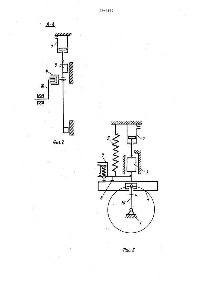 Кулисный механизм (патент 1566129)