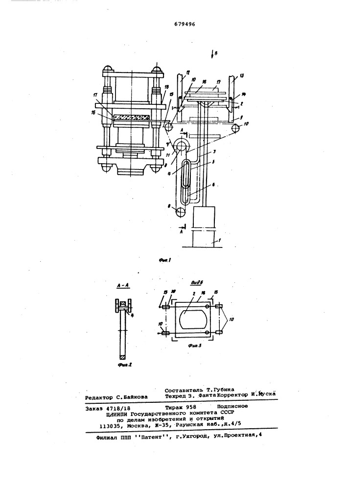 Устройство для пакетирования штучных изделий (патент 679496)