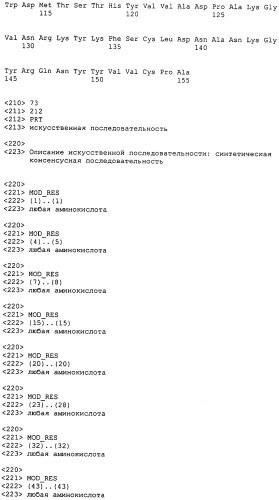 Полинуклеотиды и полипептиды фага φ-mru, и их применение (патент 2520738)